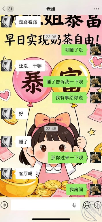 我和姐姐（最近有点忙）-老宋论坛