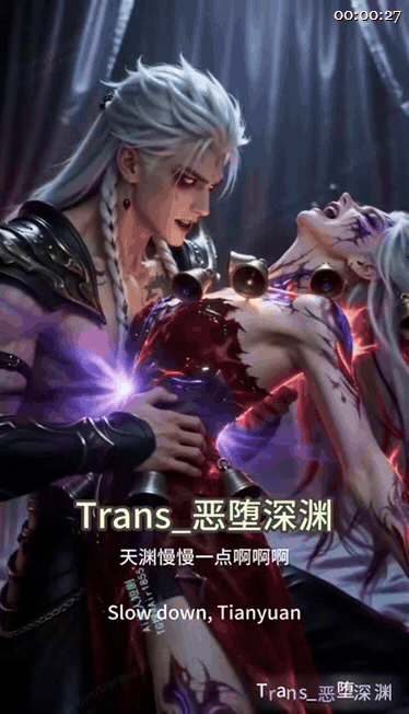 ✨【AI短剧】《仙魔一念间》EP1-5集，孤军枫战魔女们（5V）愃-老宋论坛
