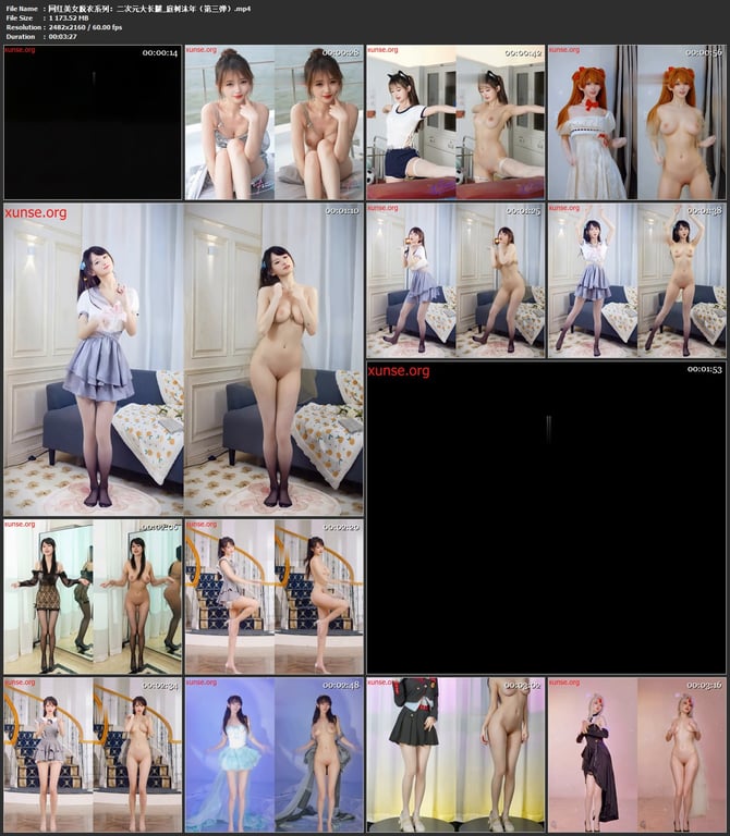 【AI脱衣】网红美女脱衣系列庭树沐年（第三弹）二次元大长腿氺 配图8