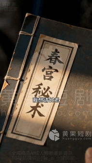 【AI短剧】《废材杂役：肉体收红颜成为武神》第4-6集 穿越武侠世界 从杂役开始 配图5