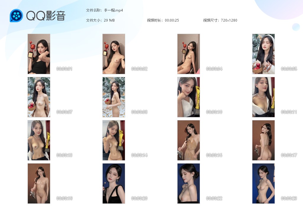 【AI脱衣】白冰 景甜 李一桐骚货女明星们外表光鲜亮丽 实际都是金主爸爸们的贱狗 配图11