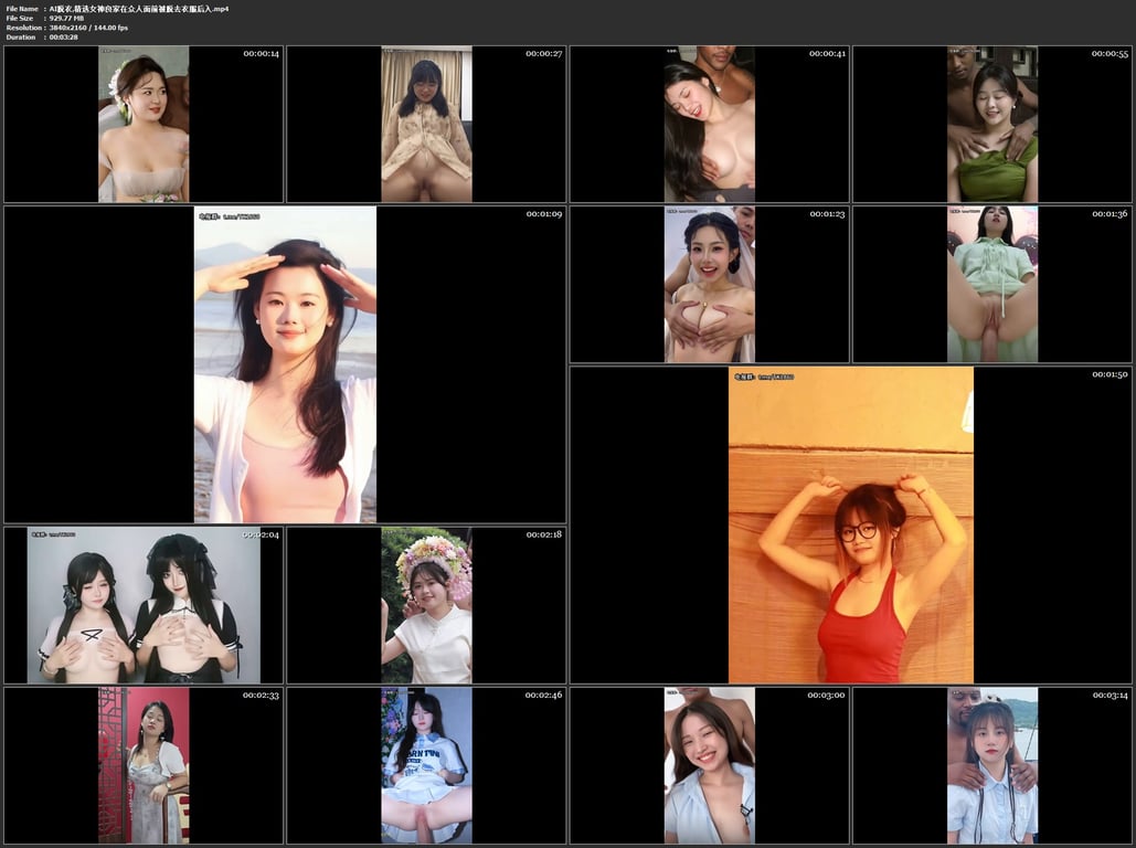 【AI脱衣】精选女神良家在众人面前被脱去衣服后入 配图12