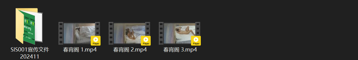 ⁸¹ 春宵阁 8-6 女人想操逼 主动给男人撸硬 男人操起来也狠 恨不得把奶子给 配图8