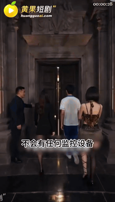 【AI短剧】《神瞳觉醒》EP1-2１集，仅一次对视身边端庄温柔的所有女人竟成了我 配图13