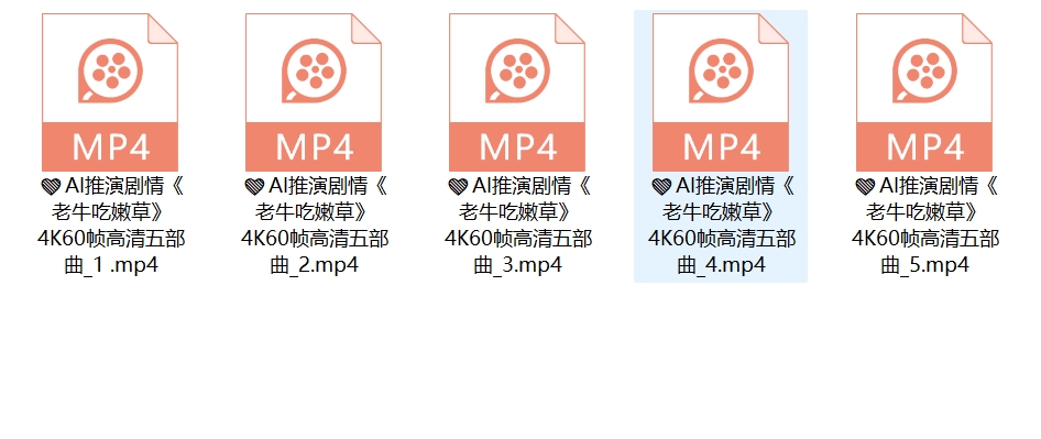 【AI推演视频】老牛吃嫩草高清五部曲 日韩风格，多人乱交剧情！ 配图8