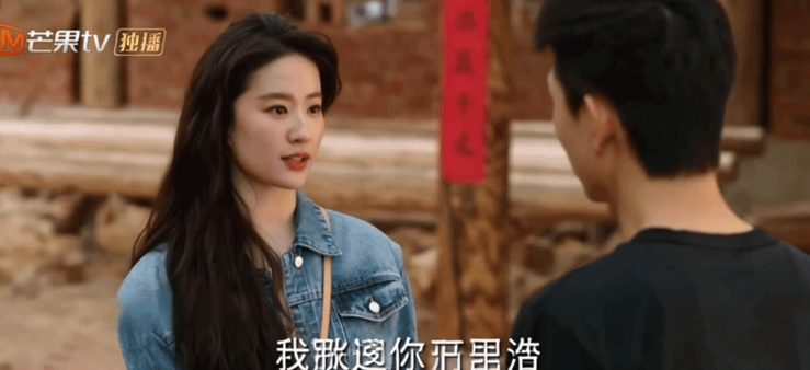【AI推演】✅魔改电视剧✅《去有风的地方》刘亦菲 董晴 胡冰卿愃-老宋论坛