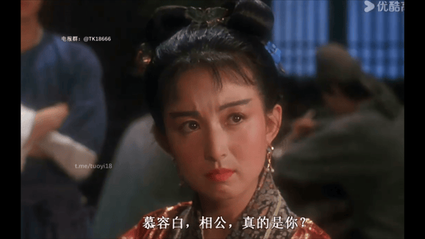 【AI脱衣+AI推演】魔改版电视剧《太极张三丰》 配图4