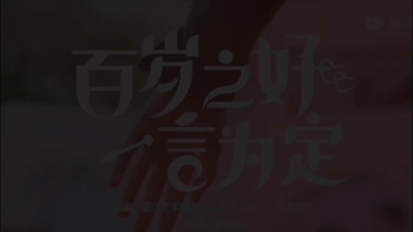 【AI脱衣+AI推演】✅魔改版电视剧✅《百岁之好 一言为定》完整版12分钟 向涵之 潘美烨 杨玥 - 老宋论坛-老宋论坛
