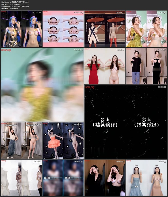 【AI脱衣】迪丽热巴-第三弹---明星脱衣--内地知名女星氺 配图6