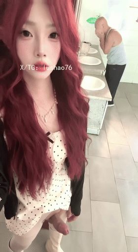 大屌萌妹TS十七，户外公厕露出打飞机，大爷愣是不敢过来，好希望他能帮我导出来 配图5