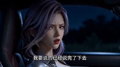 【AI自制小短剧】《美丽新世界》第4集❤️经典韩漫改编，看屌丝用大鸡巴征服各种都市丽人走上人生巅峰！ - 老宋论坛-老宋论坛