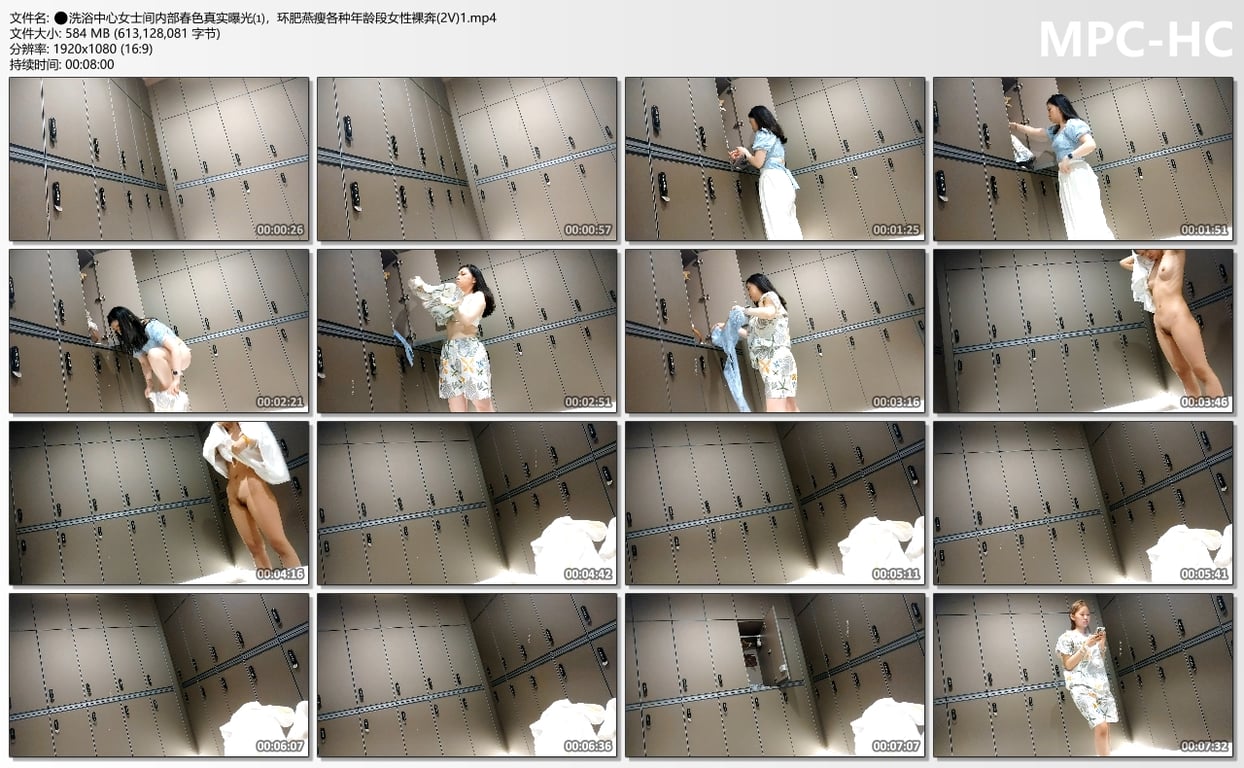 洗浴中心女士间内部春色真实曝光⑴，环肥燕瘦各种年龄段女性裸奔 配图8