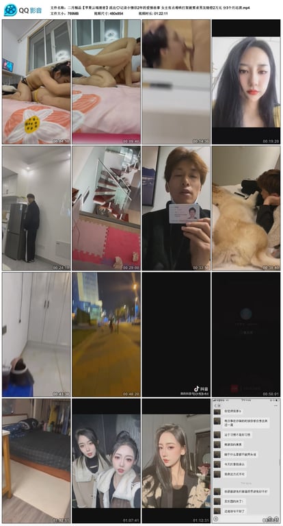 二月独家【苹果 配图18
