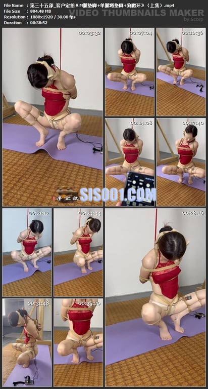 【SM调教】【眼眸出品】 第三十五部 客户定拍《M腿垫脚+单腿蹲垫脚+狗爬环》（ 配图4