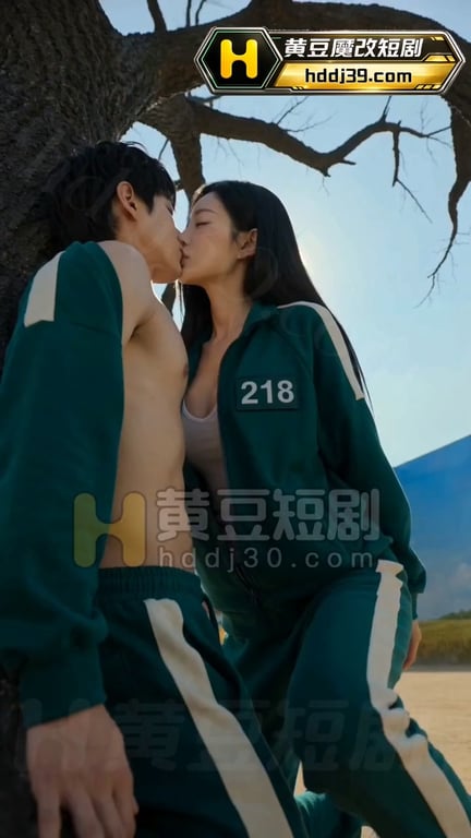 AI短剧《鱿鱼游戏》EP1-6 原版无第三方水印 配图5
