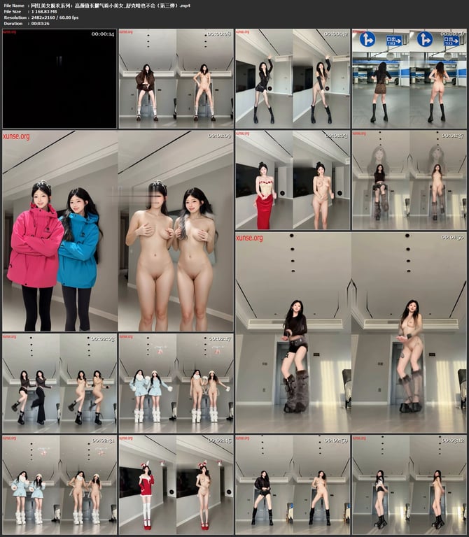 【AI脱衣】网红美女脱衣系列舒克啥也不会（第三弹）高颜值长腿气质小美女氺 配图6
