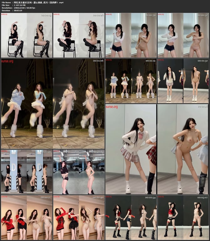 【AI脱衣】网红美女脱衣系列松月（第四弹）甜心辣妹愃氺 配图7
