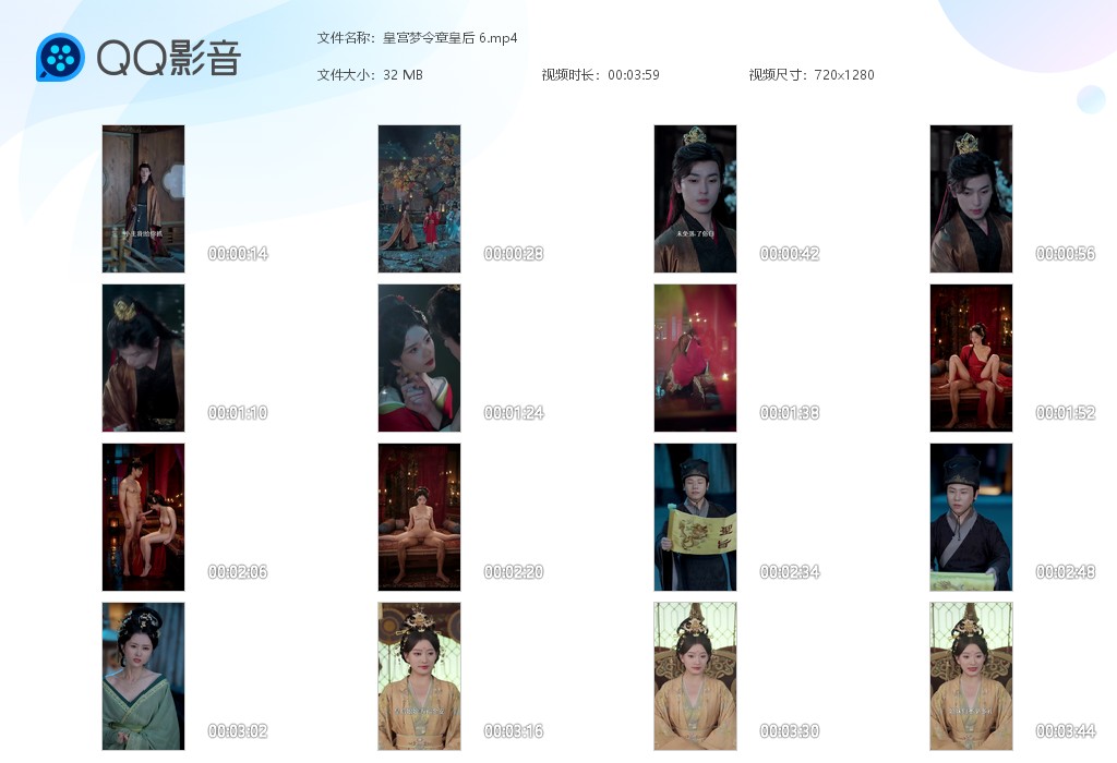 【AI魔改短剧】《皇宫梦令章皇后》第1-6集激情肏逼，古风美人！ 配图9
