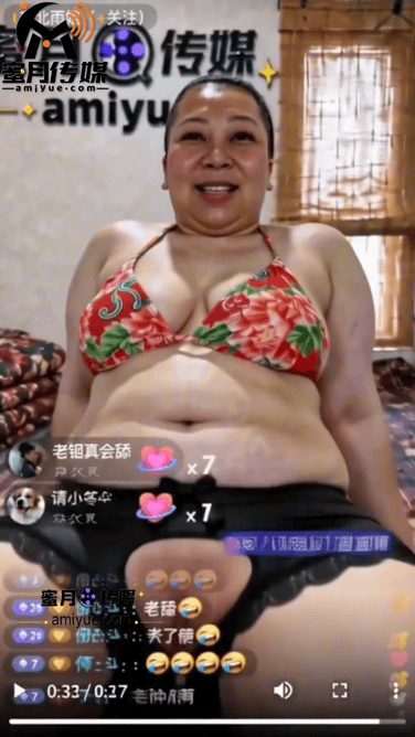 【AI短剧】东北雨姐之女王回归第1-7集 东北农村网红雨姐和老蒯夫妻档，在蜜月传 配图6