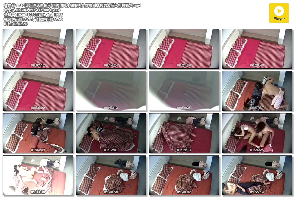 8-10l流出酒店偷拍超级清纯小翘臀美女穿着白袜被男友后入打桩骚穴 配图7