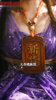 【AI真人小剧场】成人漫剧《逃婚姐妹花》愃氺 配图5