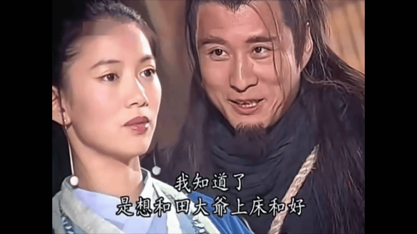 【AI推演】魔改电视剧任贤齐版《笑傲江湖》完整版 11分钟 配图7