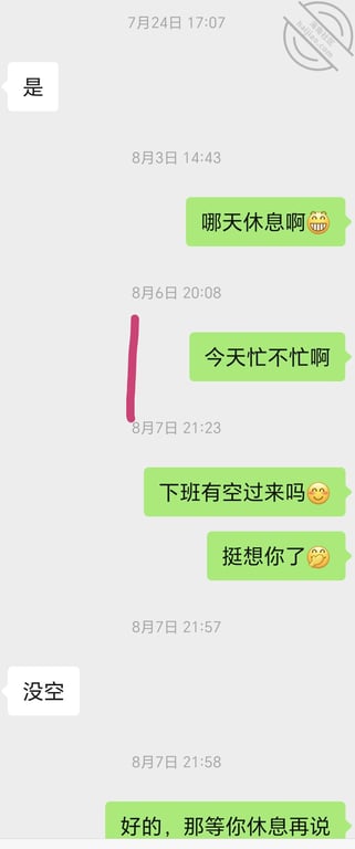 【原创视频】隐蔽居家摄像头下操洗脸老师全过程，差点被她发现 配图9