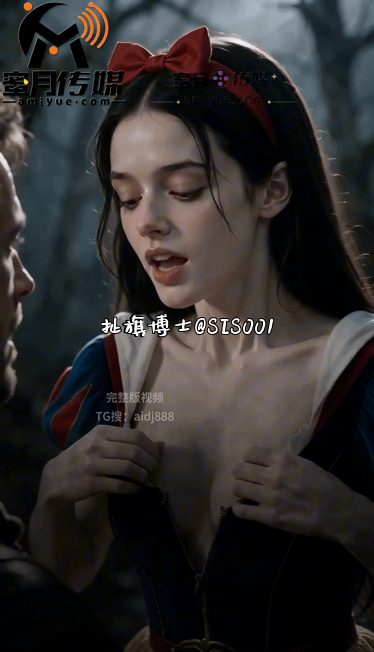 【AI短剧】《黑暗白雪之全员恶人无童话》EP0-3集，表面纯白无辜的白雪公主，实 配图8