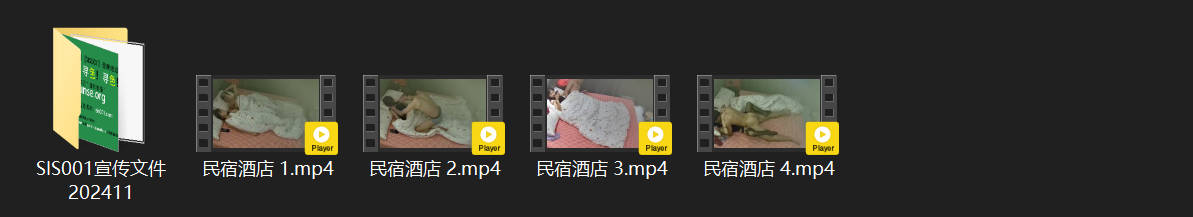 民宿酒店7-18 极品白腿小美女退房前穿上情趣黑丝 瞬间化身男人勾魂尤物 配图8
