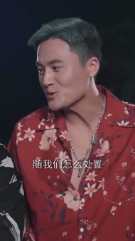 【AI短剧】《荒野秘闻录》第1-8集全集 无人区穷游险象生，老司机搭载穷游女的惊 配图15