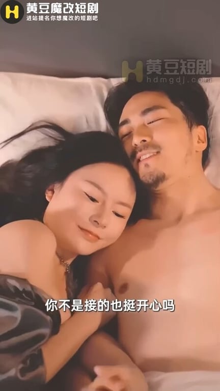 【AI短剧】『禁忌游戏』全10集 父女乱伦淫乱豪门纠葛爱恨交织燃爆激情！ 配图6