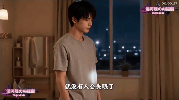 【AI短剧】《我与校花一起进厂》和校花女友一起进厂打工还获得的系统当然先对校花试 配图1