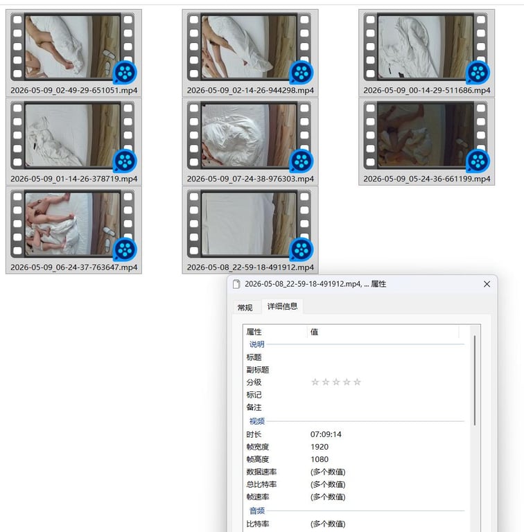 5-9公寓酒店 气质爆棚小女友主动求欢 粉嫩小穴一览无余 雪白嫩肤曼妙身材 配图4