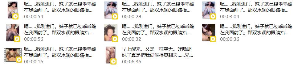 像素诗人爆款新作！丰满主动极品妹妹，一睁眼就乖乖跪床边求宠，欲罢不能！ 配图16