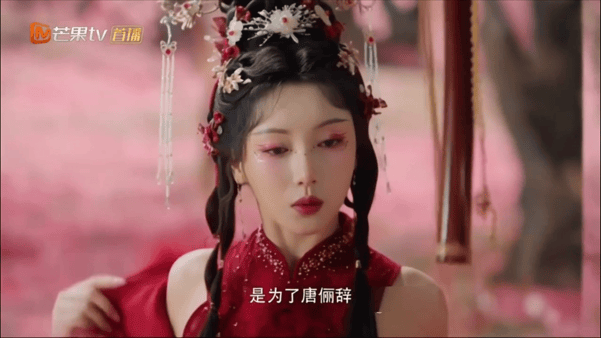 【AI脱衣+AI推演】魔改电视剧《水龙吟》林允 包上恩 配图12
