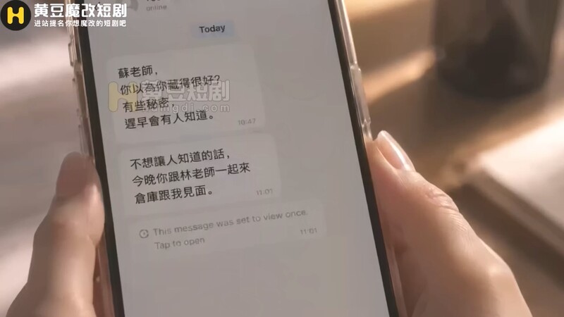 AI短剧教师凌辱日记全8集 貌美女教师被扫地大爷侵犯威胁地痞轮奸！ 配图41