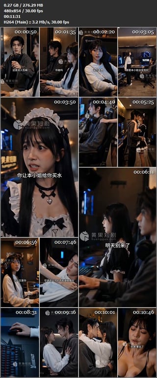 【AI短剧】《必须和公主大人双排》EP1-10集，和心高气傲的大小姐挤进狭小空间 配图9