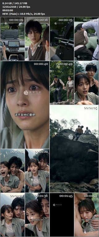 【AI短剧】《乌鸦先生的硬币》EP1-9集原版，从山上英雄救美女摄影师，再到床上 配图17