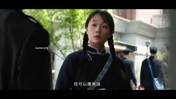 【AI推演】魔改电视剧《哈尔滨一九四四》杨幂 王鹤润 谭琍敏愃氺 配图11
