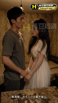 【AI短剧】《拼逼逼》EP1-2集 男生想给女朋友买新手机,却差一笔钱.备胎女知 配图2