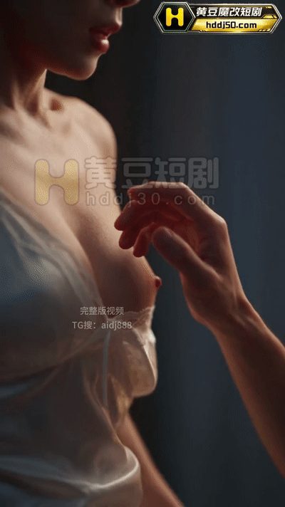 【AI短剧】《母子同欢》第1-3集两对母子露营，激情不断响声不停！ 配图4