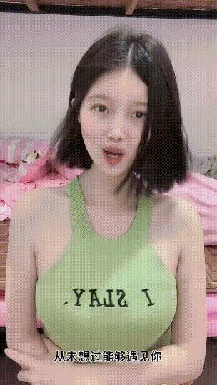 清纯女大学生的双面人生：被金主包养后的露 配图2
