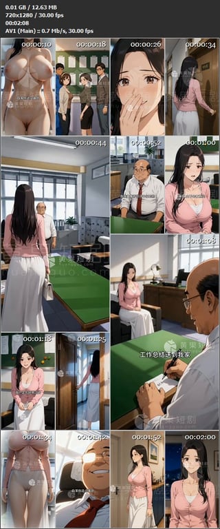 【AI短剧】《少妇白洁:失身的新婚少妇》EP1-3,原本纯洁的新婚少妇白洁,如何 配图3