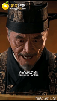 【AI短剧】✅《艳福风流传》✅第6集愃 - 老宋论坛-老宋论坛