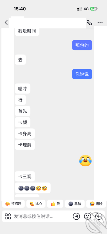 （视频帖）第一次见面就破处高三处女学妹，三通！ 配图4