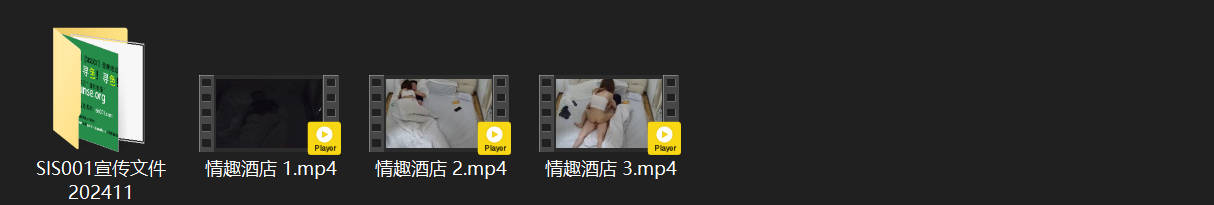 情趣酒店激情夜！漂亮小女友昨晚一夜未归，今早回来主动叫醒男人，退房前再猛战一炮爽 配图8