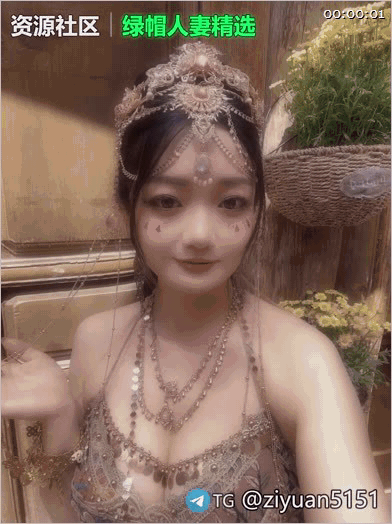 ✨【绿帽龟投稿】《18W彩礼老婆》在网络上分享自己的新婚媳妇，看着网友对自己老婆侮辱，骂的越狠心里越爽，婚纱照完美露脸6V+61P愃-老宋论坛