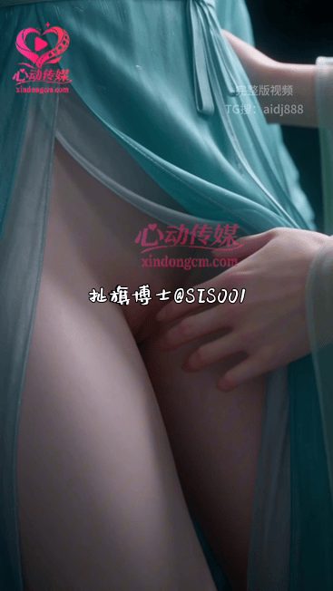 【AI短剧】《仙尘殊途，欲海沉烟》EP1-3集，上山为父亲摘灵果遇险，被仙人救下 配图3