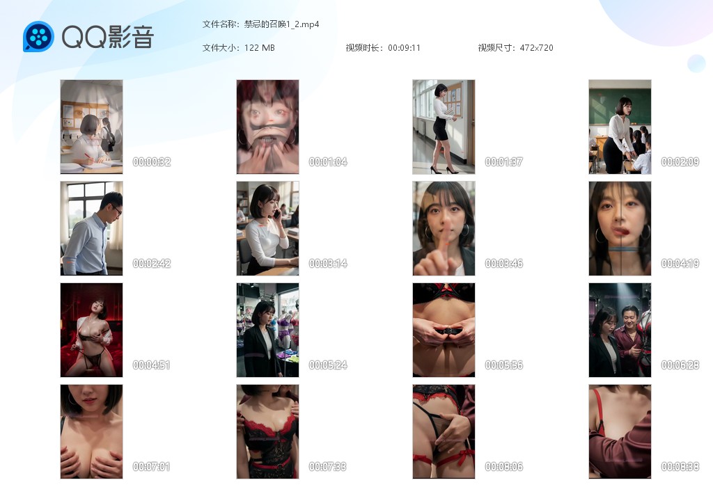 【AI真人小剧场】《禁忌的召唤》第1-2集端庄女教师的禁忌M欲望！ 配图6