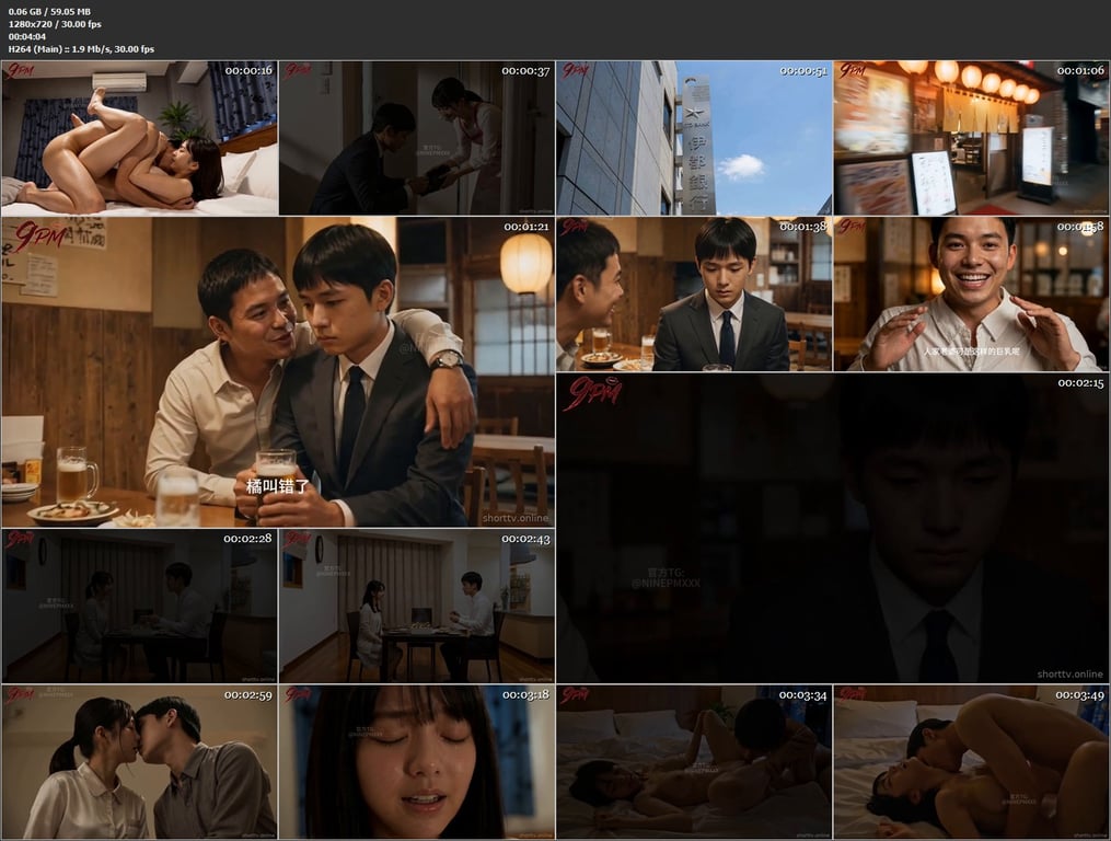 【AI短剧】《老公要求别人玩弄我NTR》EP1-10集，刺激操温柔人妻，绿帽（1 配图15